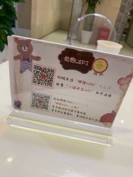 -银座Calla日式美容沙龙