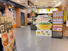 -麦当劳(大塘湖景分店)