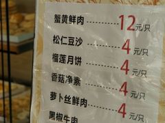 菜单-长发西饼(临顿路店)