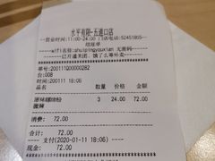 -水平有限广西米粉·广西风味集(五道口店)