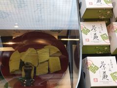 -伊藤久右卫门(宇治本店)