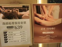 -艺水间水汇