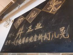 -重庆印象老火锅(梅林店)
