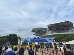 -久事体育场馆旗忠网球中心
