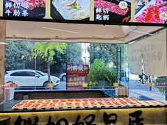 -谭三娘鲜切牛肉自助火锅(九眼桥总店)