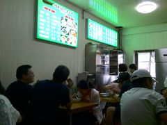 -增盛魁小吃店