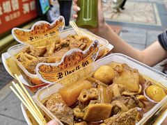-老day牛杂(官也街总店)