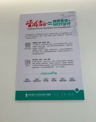 -五洲妇儿医院