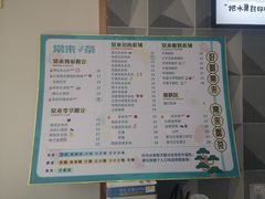 -常来茶·水果研究所(西溪里店)