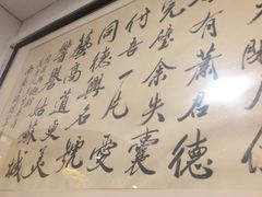 -同得兴 Since·1995 传统苏式面馆(十全街店)