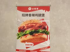 -必胜客(WOW玉泉远洋店)