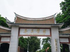 -集美学村