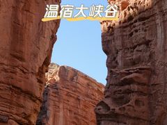 -新疆天山托木尔景区·大峡谷