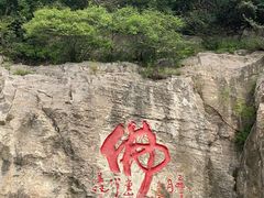 -响堂山石窟-北响堂山石窟