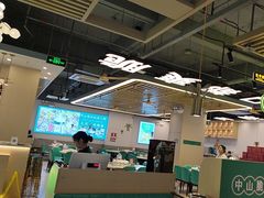 -粤顺渔坊·中山脆肉鲩火锅(清湖店)