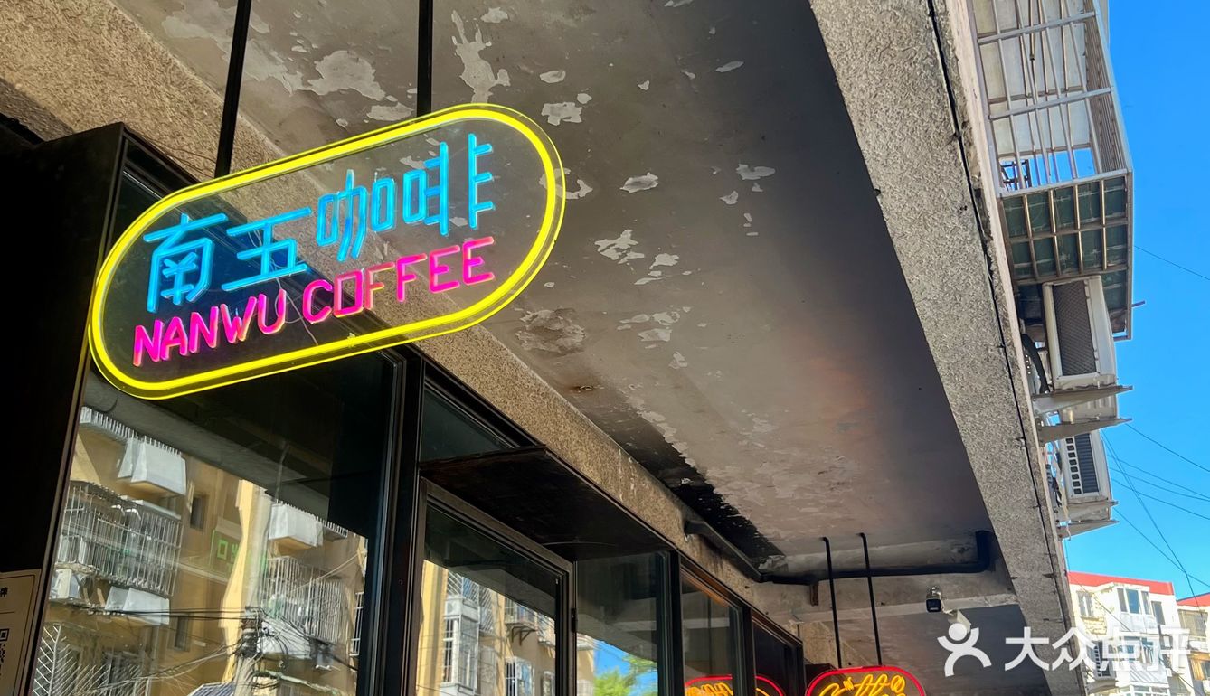 肥美式！还有人不知道是什么滋味儿嘛[调皮]