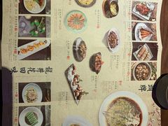 菜单-绿茶餐厅(杭州黄龙K-lab店)