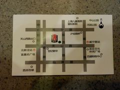 名片-莫泰酒店(上海虹桥北新泾地铁站天山路店)