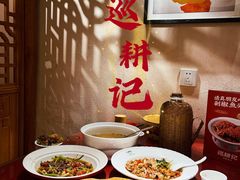 -巡耕记·湖南土菜(长湖店)