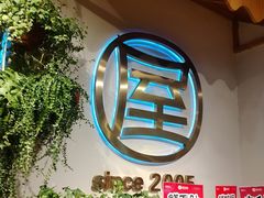 -屋头串串(临江路店)