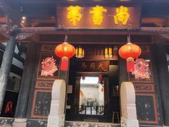 -泰宁旅游风景名胜区