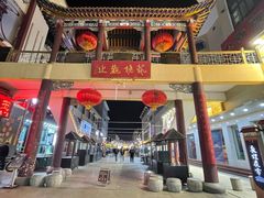 -敦煌夜市