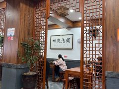 -清真·马洪小炒泡馍馆(钟楼回民街店)