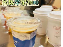 -代数学家algebraist(苏州中心店)