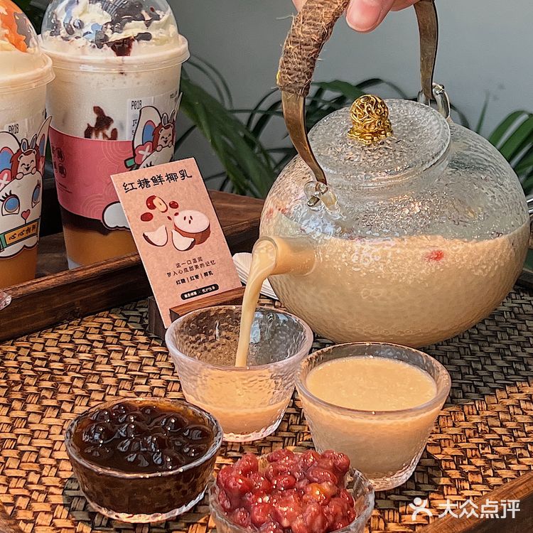 东莞新店 | 春节不打烊的围炉煮奶茶☕️