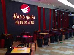 等位区-海底捞火锅(老城根店)