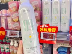 -华润万家(荔湾店)