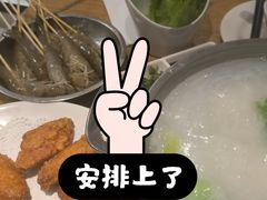 -吉友粥底火锅(方斜路店)