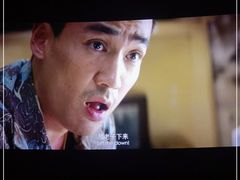 -幸福蓝海国际影城(烟台大悦城IMAX店)