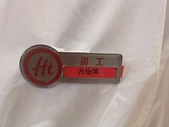 -海底捞火锅(吾悦国际广场店)