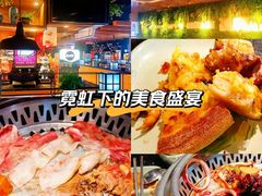 -梨花自助烤肉(乐宾店)