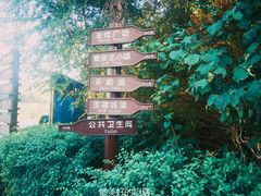 -北京张裕爱斐堡酒庄