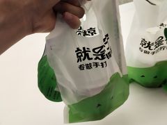-Yes Lemon就是柠·手打柠檬茶(苏州中心一店)