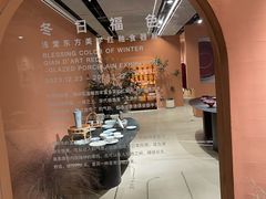 -璞素(浦东店)