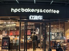 -红跑车(朝晖店)