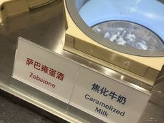 -Dip in Gelato(富民路店)