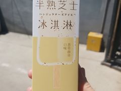 -好利来(八里庄店)