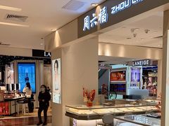 -茂业百货(东门店)