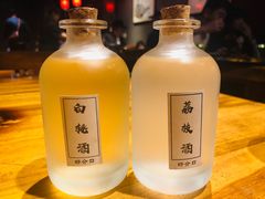 -好介口深夜酒馆(梅江店)