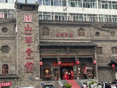 -山西会馆·晋菜·晋商宴·牌匾博物馆(胜利东街店)