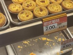 -广隆蛋挞王(柠溪店)