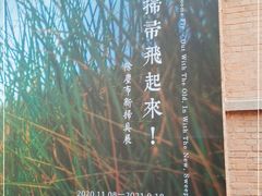 -無用生活空间(北京店)