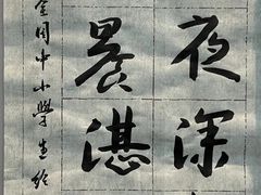 -汉翔书法丨软笔·硬笔·国画(西铁营校区)