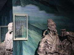 -重庆历史名人馆