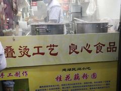 -粗茶淡饭(东关街店)