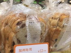 -BreadTalk面包新语·烘焙蛋糕(金光华广场店)